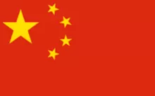 中国U17 队徽